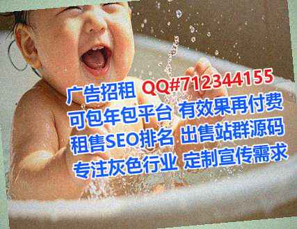漯河借卵子电力事务所